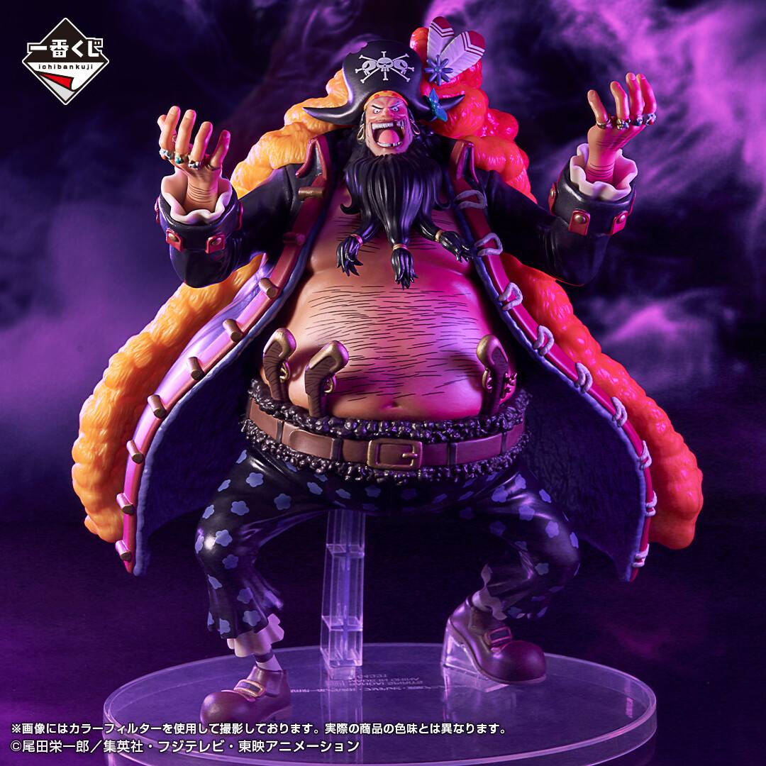 Ichiban Kuji (B Prize): One Piece Shin Yonkou - Marshall D. Teach [2nd ...