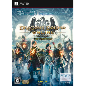 Dragons Dogma Online (Edition Limitée) [PS3 - Occasion BE]