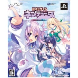 Hyper Dimension Game Neptune [edition limitee][PS3]