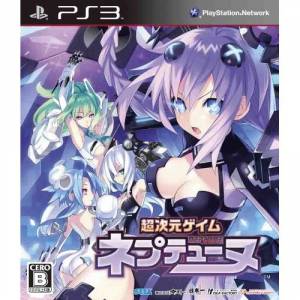 Chou Jigen Game Neptune / Hyperdimension Neptunia [PS3 - occasion BE]