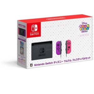 Nintendo Switch Disney Tsum Tsum Festival Set Limited Set [Brand new]