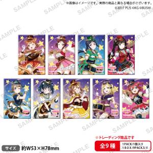 Love Live!: Square Can Badge Collection - Aquors (Bremen Ver.) (Box of 9) [Bushiroad]