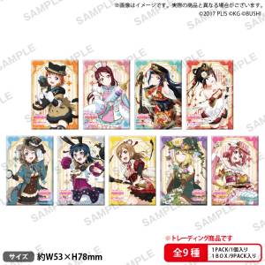 Love Live!: Square Can Badge Collection - Aquors (Work Ver.) (Box of 9) [Bushiroad]