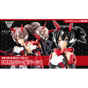 Megami Device: Asra Ninja 1/1 - Kaname Ver. (Limited Plastic Model + Bonus) [Kotobukiya]