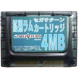 4MB RAM Cartridge (Official Sega) [SAT - Used / Loose]