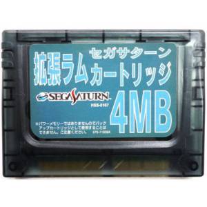 Cartouche RAM 4MB (Officiel Sega) [SAT - Occasion / Loose]