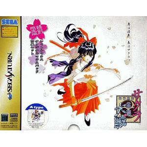 Sakura Taisen (Limited Edition - A Type) [SAT - Used Good Condition]