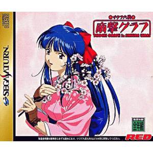 Sakura Taisen - Teigeki Graph [SAT - occasion BE]