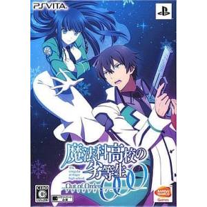 Mahouka Koukou no Rettousei / The Irregular at Magic High School - Out of Order (Edition Limitée) [PSV - Occasion BE]