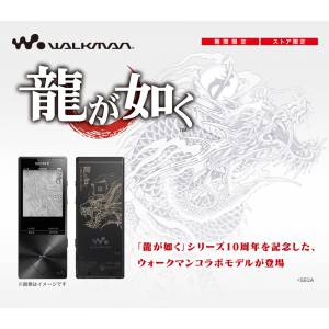 Sony Walkman 32GB - Ryu ga Gotoku -10th Anniversary Edition- [Neuf]