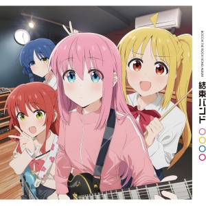 Bocchi the Rock!: Kessoku Band (Limited Edition) [Vinyl]