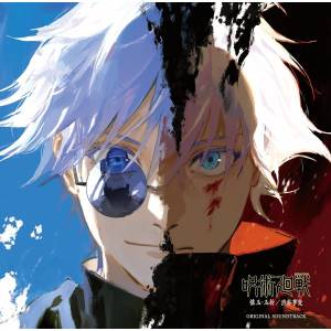 Jujutsu Kaisen: Hidden Inventory / Premature Death - Shibuya Incident Arc - Original Soundtrack [Audio CD]