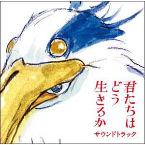 Studio Ghibli: The Boy and the Heron: Original Soundtrack [Audio CD]