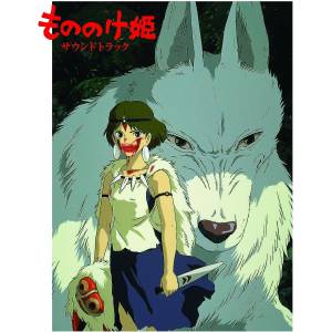 Studio Ghibli: Princess Mononoke Original Soundtrack [Audio CD]