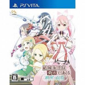 Yuuki Yuuna wa Yuusha de Aru - Jukai no Kioku [PSV - Occasion BE]