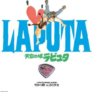 Studio Ghibli: Laputa - Castle in the Sky - The Girl Who Fell from the Sky [Vinyl]
