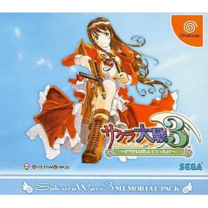 Sakura Taisen 3 - Memorial Pack [DC - occasion BE]