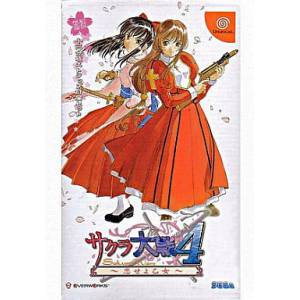 Sakura Taisen 4 - Koi Seyo, Otome (Edition Limitée) [DC - occasion BE]