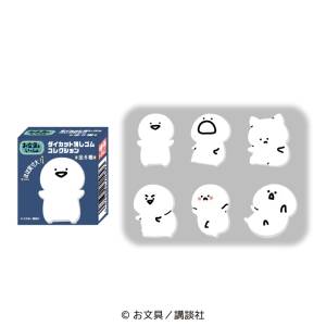 Die-cut Eraser Collection: O Bungu to issho (12Packs/Box) [Ensky]