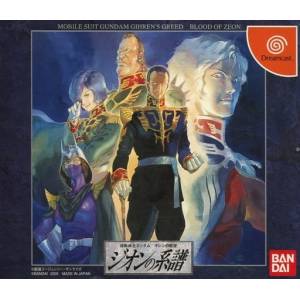 Kidou Senshi Gundam - Gihren no Yabou - Zeon no Keifu [DC - occasion BE]
