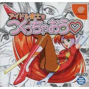 Idol Janshi o Tsukucchaou (Limited Edition) [DC - Used Good Condition]