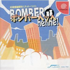 Bomber Hehhe [DC - occasion BE]