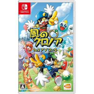 Klonoa Phantasy Reverie Series [Switch]