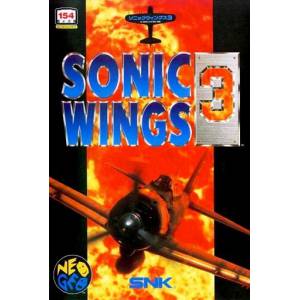 Sonic Wings 3 / Aero Fighters 3 [NG AES - Used Good Condition]