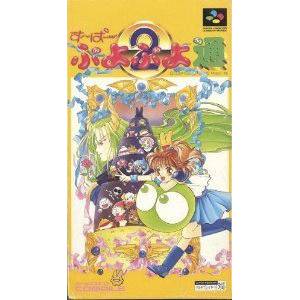 Super Puyo Puyo Tsuu [SFC - Used Good Condition]