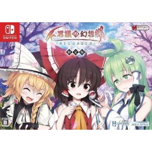 Fushigi no Gensokyo - TOD Reloaded (Limited Edition) [Switch - Used Good Condition]