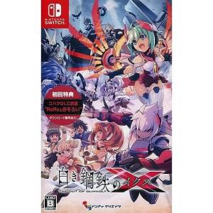 Shiroki Koutetsu no X - The Out of Gunvolt / Gunvolt Chronicles - Luminous Avenger IX [Switch - Used Good Condition]
