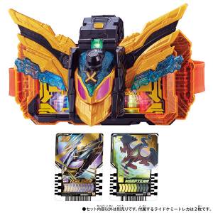 DX: Kamen Rider Gotchard - TenLiner [Bandai]