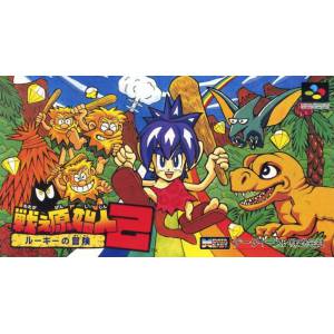 Tatakae Genshijin 2 - Rookie no Bouken / Congo's Caper [SFC - occasion BE]