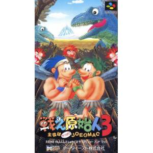 Tatakae Genshijin 3 - Shuyaku ha Yappari Joe & Mac / Joe & Mac 3 - Lost in the Tropics [SFC - Used Good Condition]