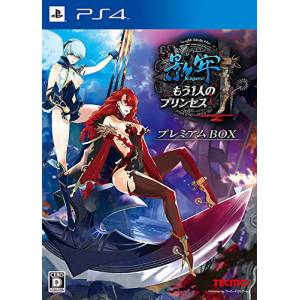 Kagero: Mou Hitori no Princess - Premium Box [PS4]