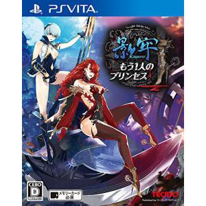Kagero - Mou Hitori no Princess / Deception IV - The Nightmare Princess [PSV - Occasion BE]
