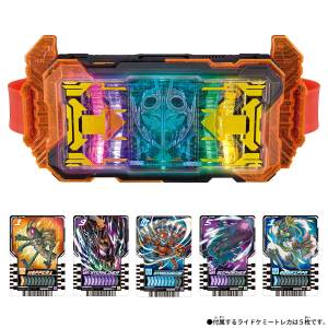 DX: Kamen Rider Gotchard - GotcharDriver [Bandai] - Nin-Nin-Game.com