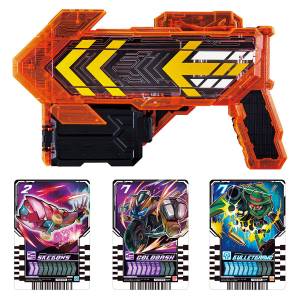 DX: Kamen Rider Gotchard - Gotcharge Gun [Bandai]