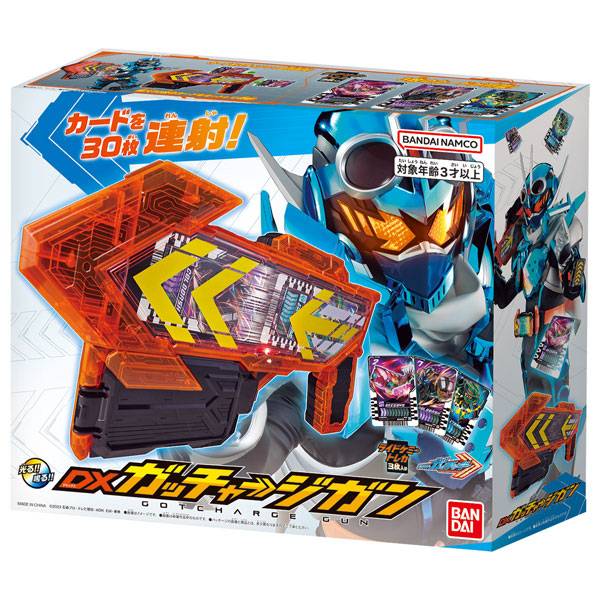DX: Kamen Rider Gotchard - Gotcharge Gun [Bandai] - Nin-Nin-Game.com