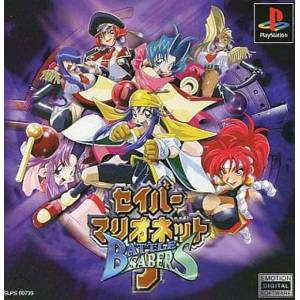 Saber Marionette J - Battle Sabers [PS1 - Used Good Condition]