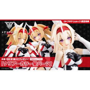 Megami Device: Asra Archer Kizuna 1/1 (Limited Plastic Model + Bonus) [Kotobukiya]