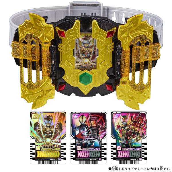 DX: Kamen Rider Gotchard - LegenDriver [Bandai]