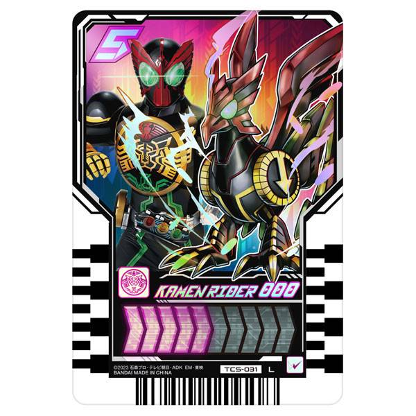 1X01 - Sombras Dx-kamen-rider-gotchard-legend-ride-magnum-bandai-