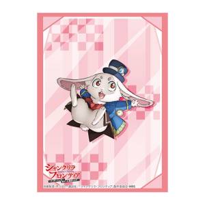 Shangri-La Frontier: Card Sleeves Emul - Vol.4184 [Bushiroad]