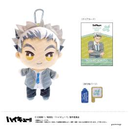 haikyu-omochi-plush-toy-kotaro