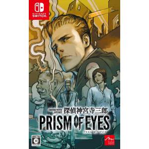 Tantei Jinguuji Saburou / Jake Hunter Detective Story - Prism of Eyes [Switch - Used Good Condition]