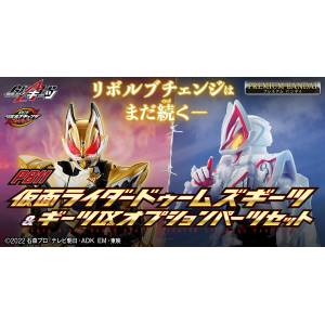 YESTERDAY OF TOYS ヴァラエティ編 2025年1月発売予約商品 52TOYS INFINITYBOX IB-08 XUANWU