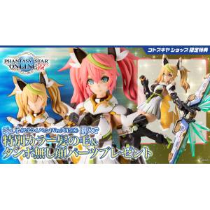 Phantasy Star Online 2 es: Gene - Stella Innocent Ver. (Limited Reissue Plastic Model + Bonus) [Kotobukiya]