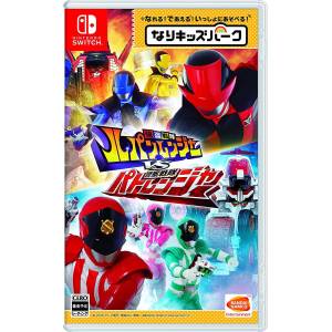 Nari Kids Park - Kaitou Sentai Lupinranger VS Keisatsu Sentai Patoranger [Switch - Used Good Condition]