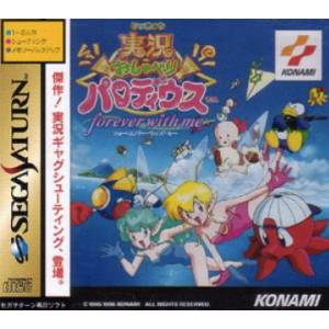 Jikkyou Oshaberi Parodius - Forever With Me [SAT - Used Good Condition]